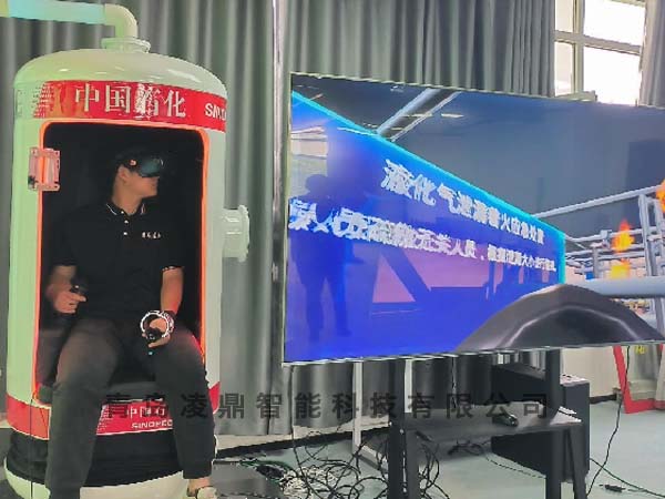 災害互動(dòng)感知模擬系統