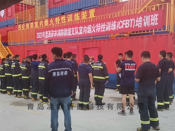 CFBT室內煙火特性訓練培訓